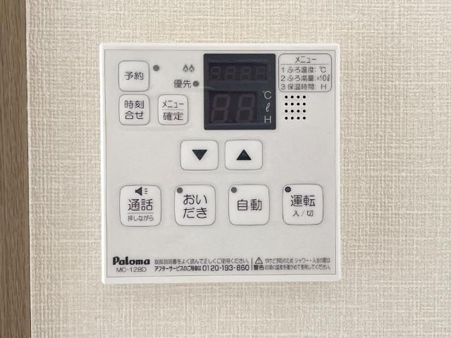 ＳｕｎｎｙＣｏｕｒｔ城東 その他設備