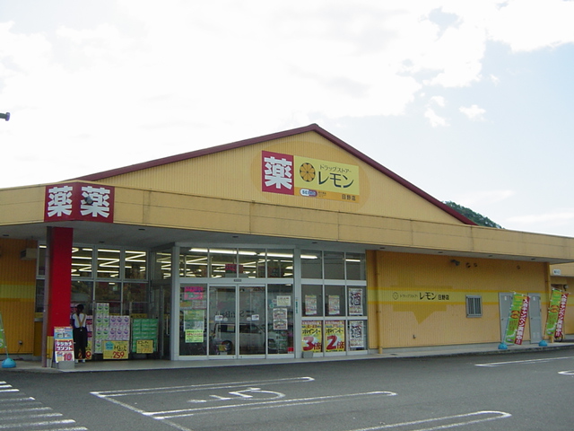 ＳｕｎｎｙＣｏｕｒｔ城東 その他