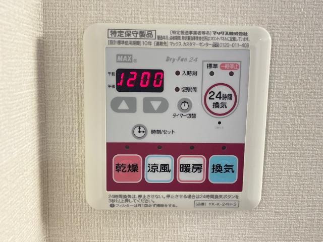 エクセレントＭＩＮＩ　Ｂ その他設備
