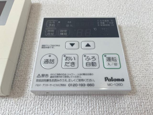スターテラスＡ その他設備