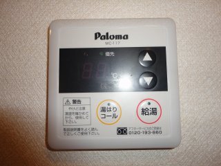 アシューレ その他