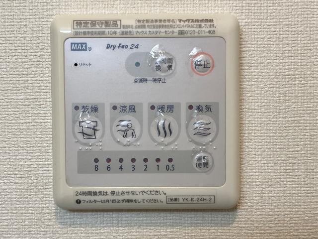 アヴェニール　エムズ その他