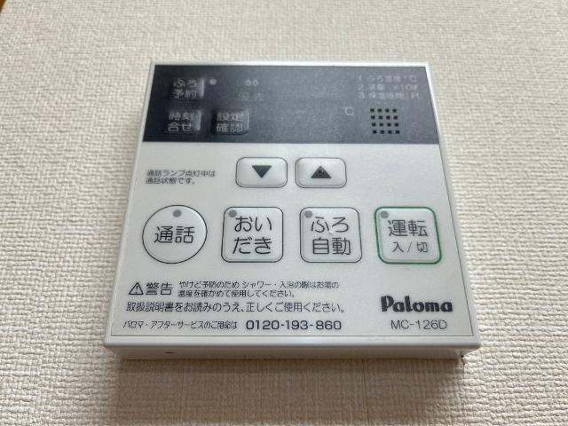アヴェニール　エムズ その他設備