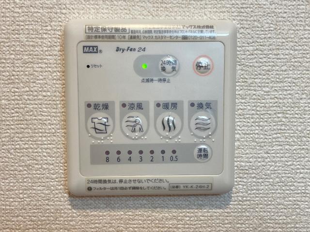 ベルハイム その他