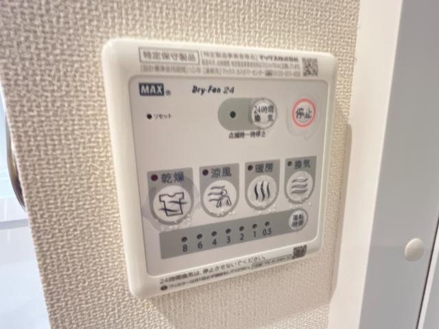 カメーリエ大溝 その他設備
