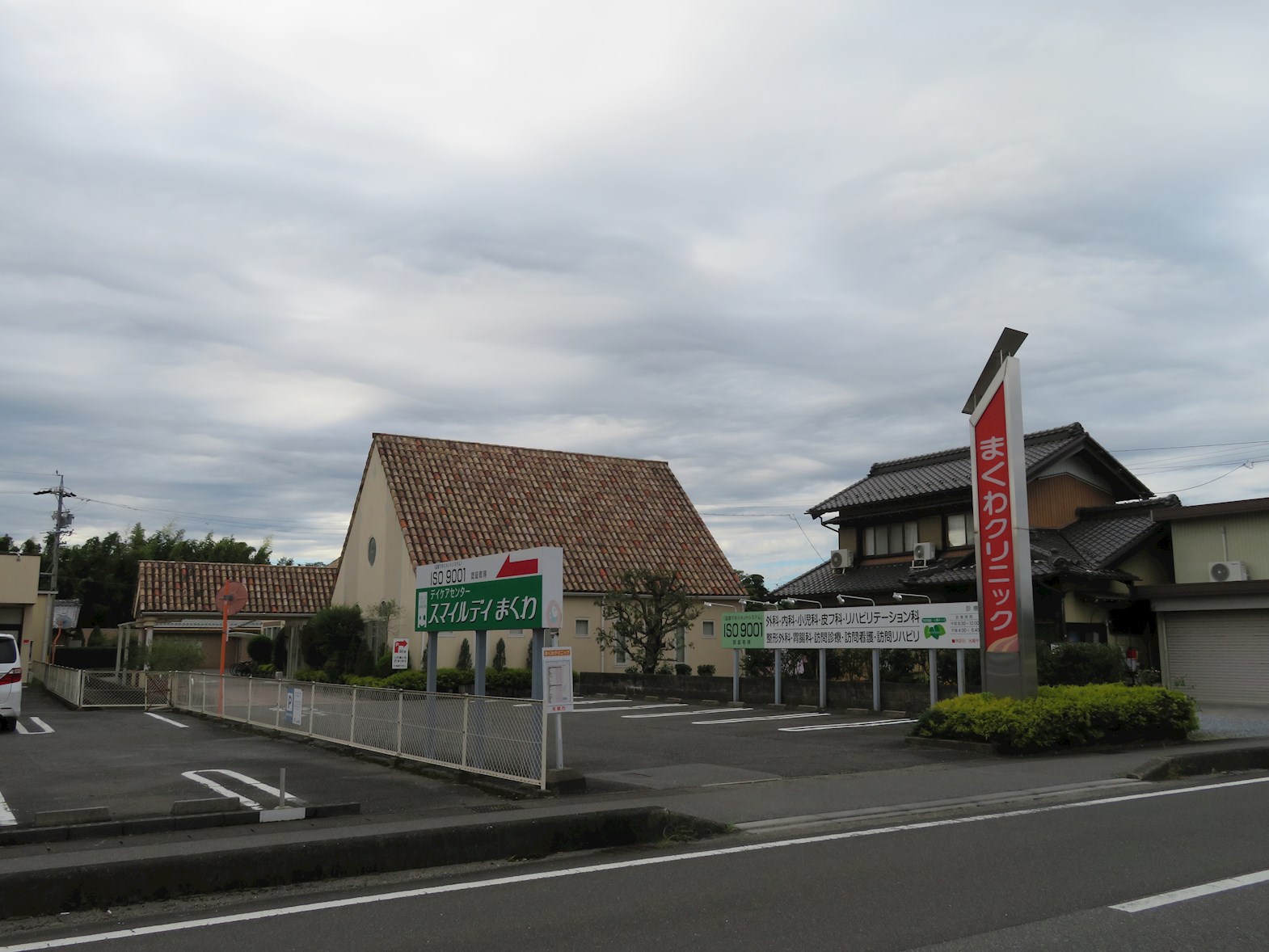 TM Clay house 総合病院