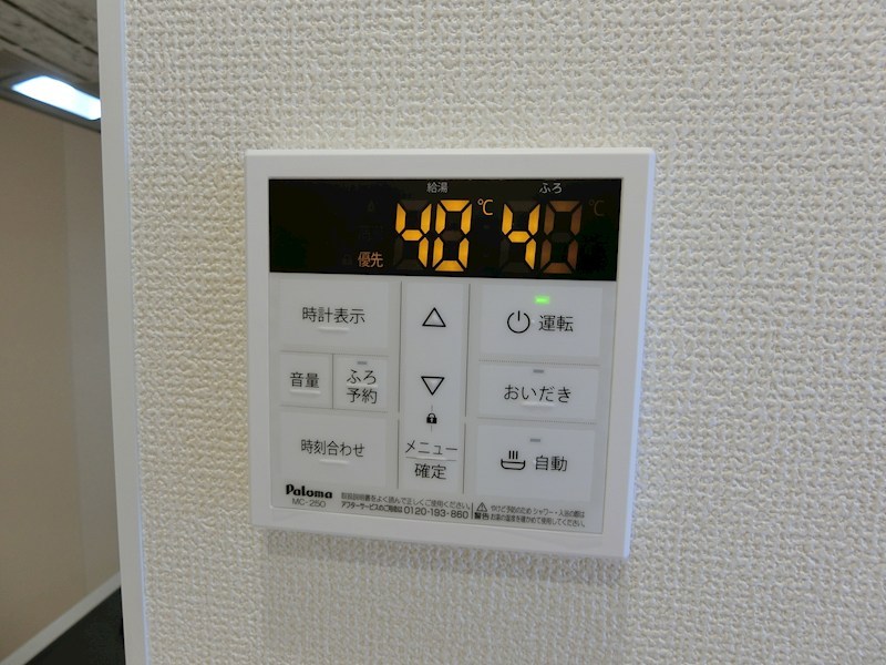 Granz raum Z その他設備