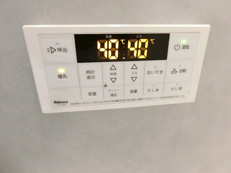 Granz raum Z 風呂画像