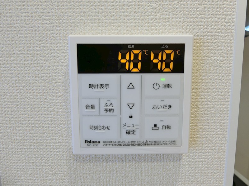 Granz raum Z キッチン