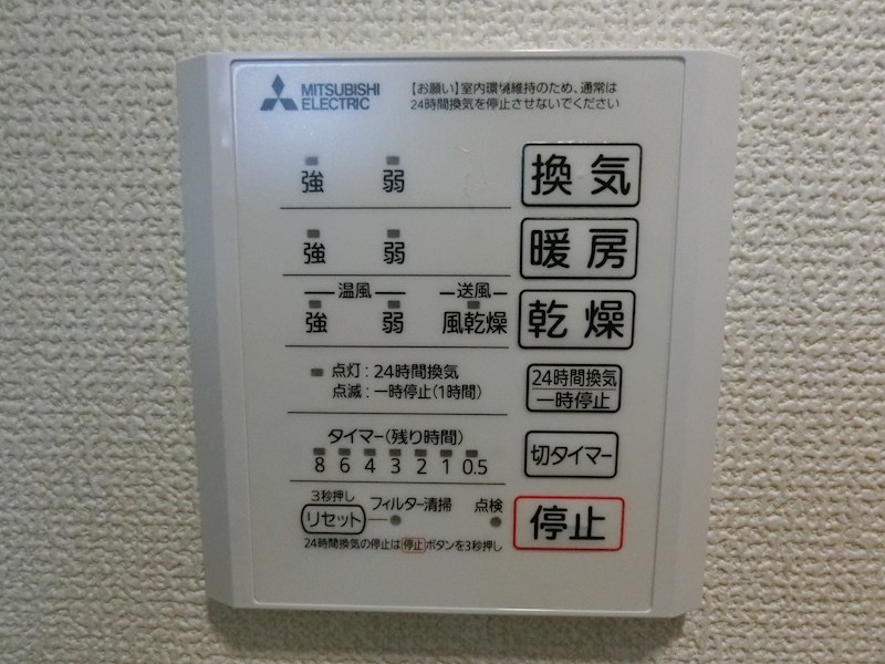 Granz raum Z 風呂画像