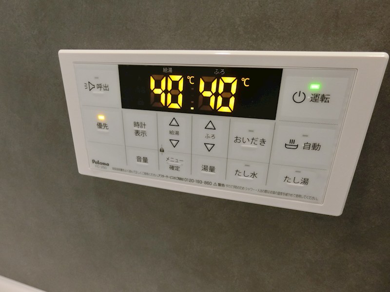 Granz raum Z 風呂画像