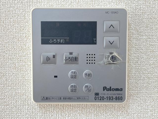 クレアーレ その他設備