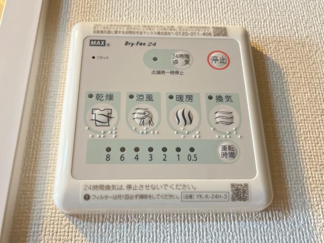 Sweetie  スウィーティー その他