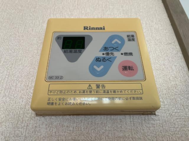 メゾンドカパーニュＢ その他設備