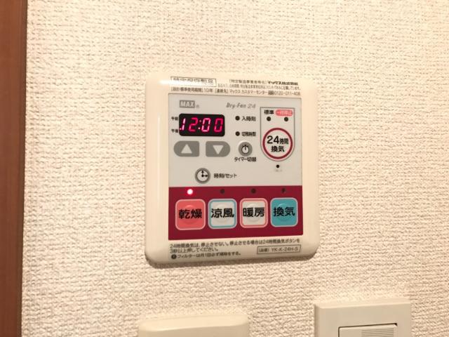 ソラーク その他設備
