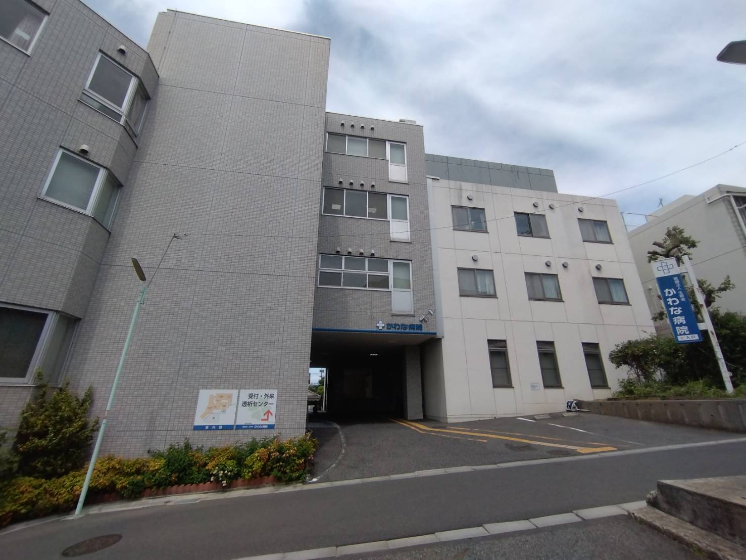 DWELL GOKENYA 総合病院