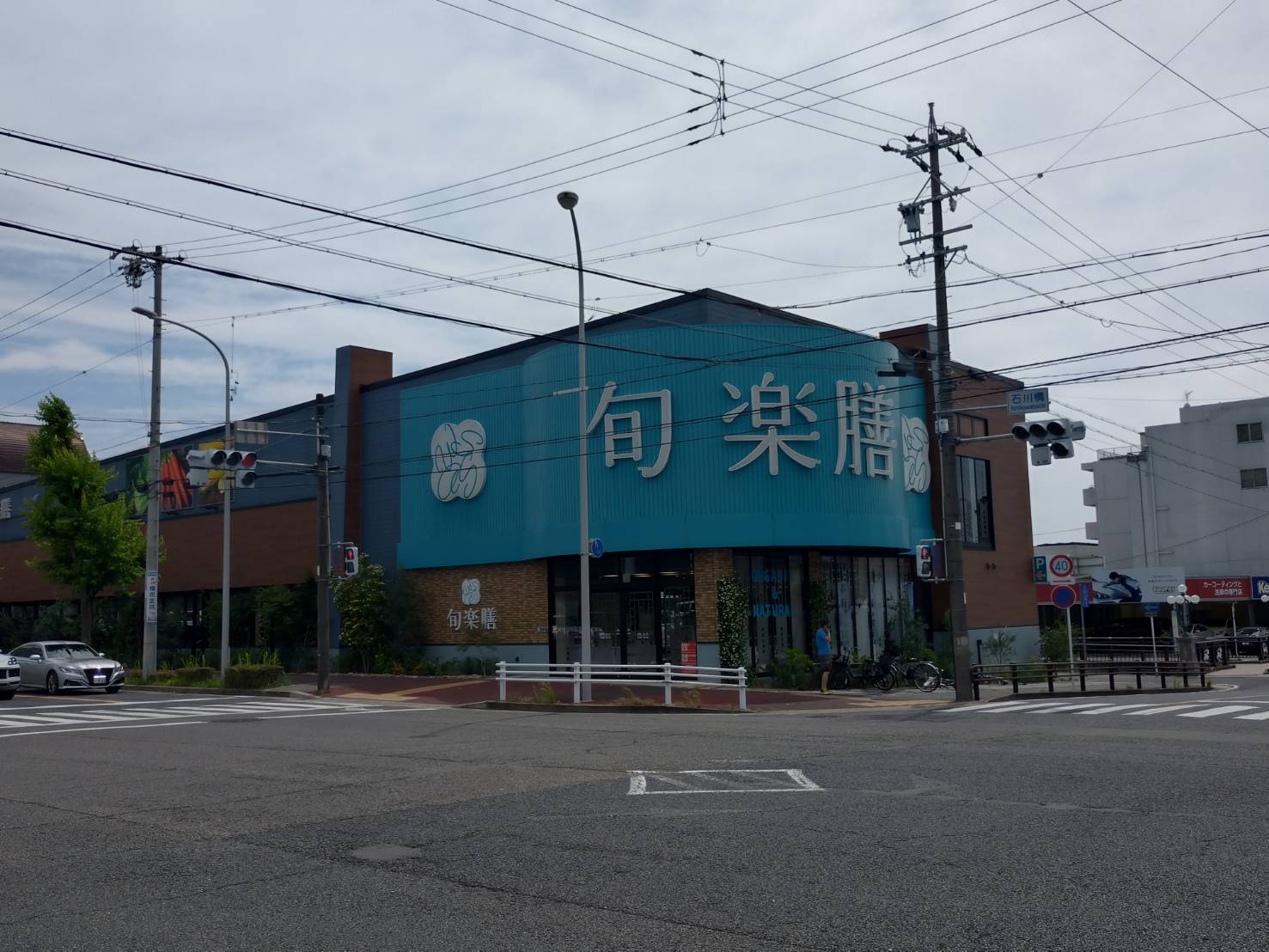 DWELL GOKENYA スーパー