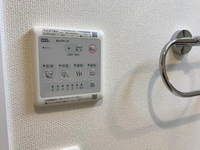 マッキンリー黒野 その他
