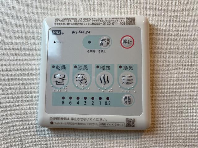 ノワレット その他設備