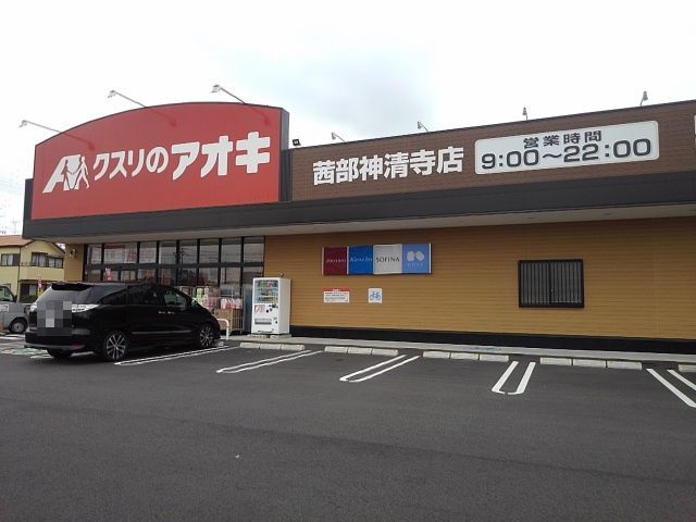 ミル・ボヌール その他
