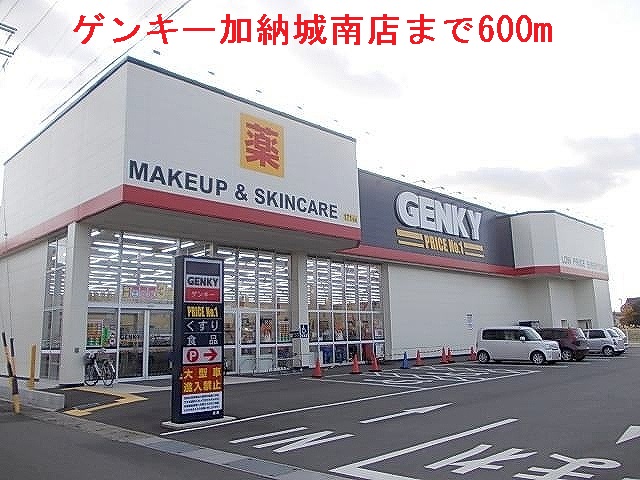 ミッドランドグレイス その他