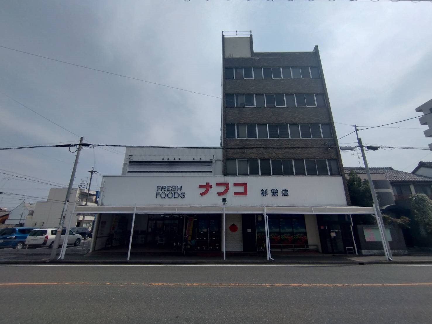 アムールSAE スーパー