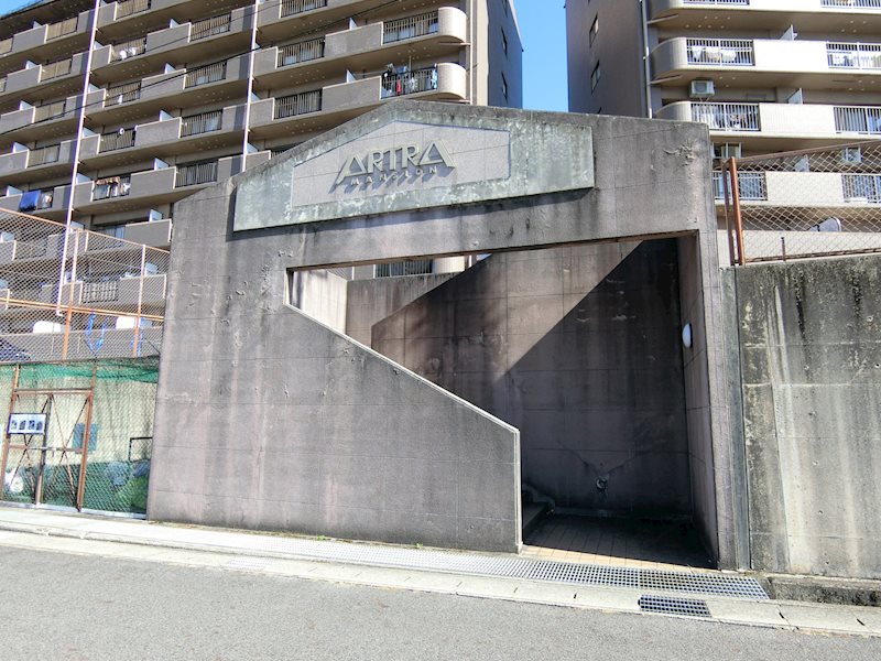 アルトラマンション茄子川　Ｃ棟 その他