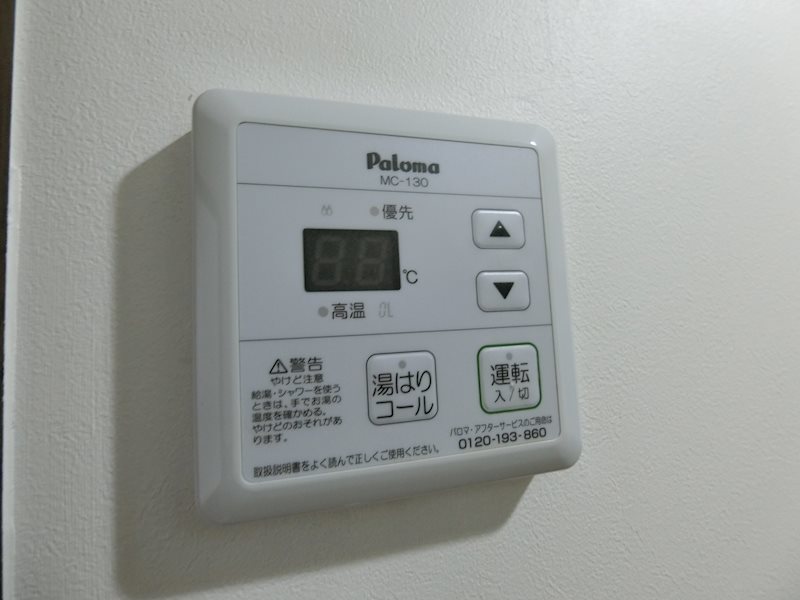 アルトラマンション茄子川　Ｃ棟 その他設備