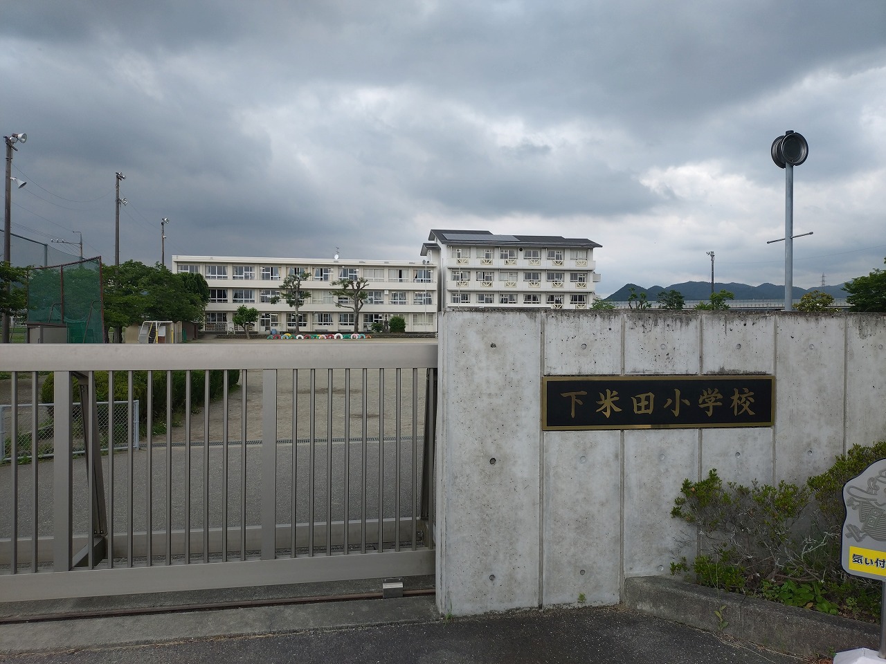 サニーコート 小学校