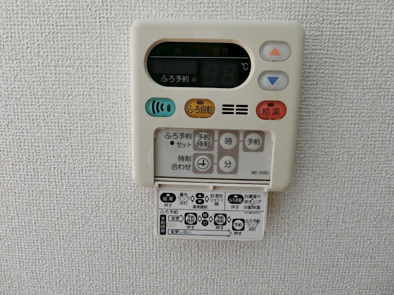 コットンハウスB その他設備
