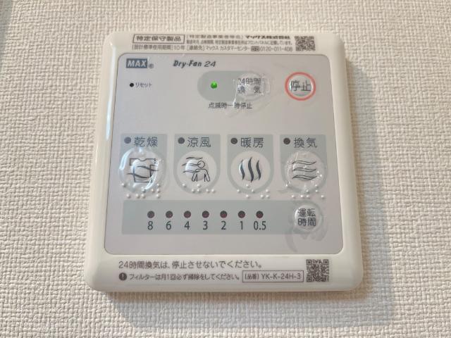 Bon Ｆelicia　β（ボンフェリシア　ベータ）　 その他設備