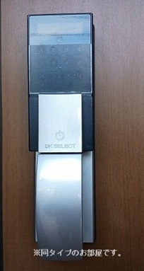 ラ　マージュ西岐阜 その他設備