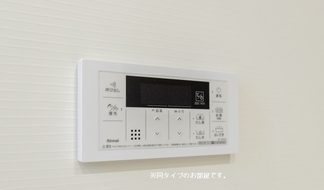 ラ　マージュ西岐阜 その他