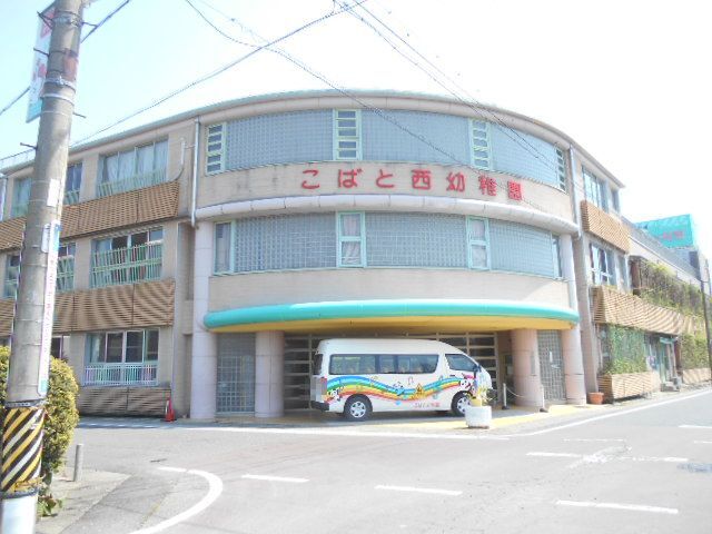 ラ　マージュ西岐阜 その他
