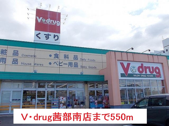 ベル　ソレイユⅡ その他