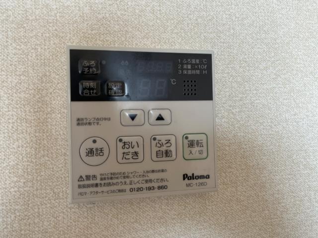 ラ　ルーチェ　Ｍ その他設備