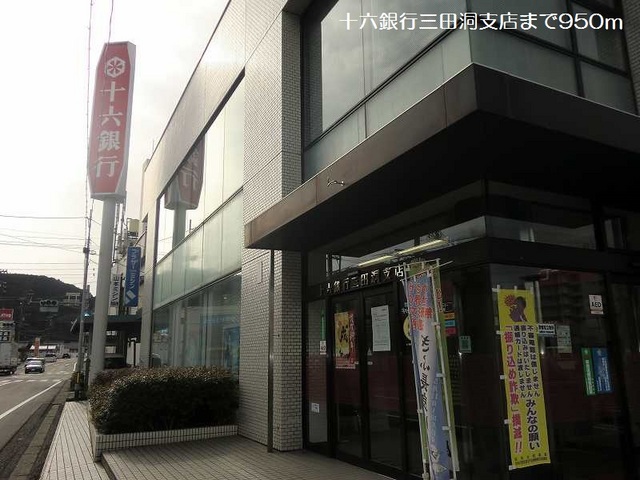 ヘップバーン その他共有部分