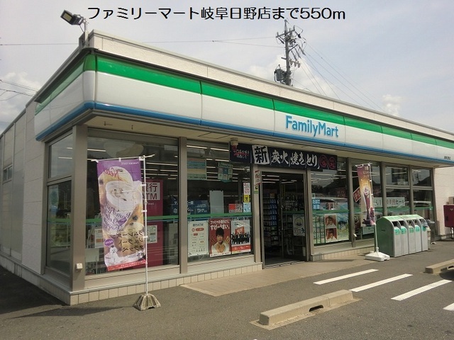 オードリー その他