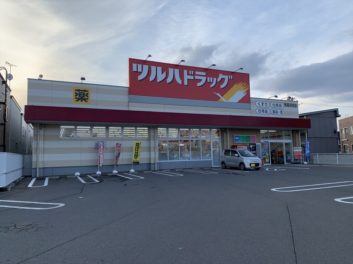 プラザｉｎｋｅｉ　Ｂ ドラッグストア