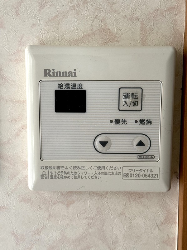 ザ・マンション紺屋町Ｂ その他設備