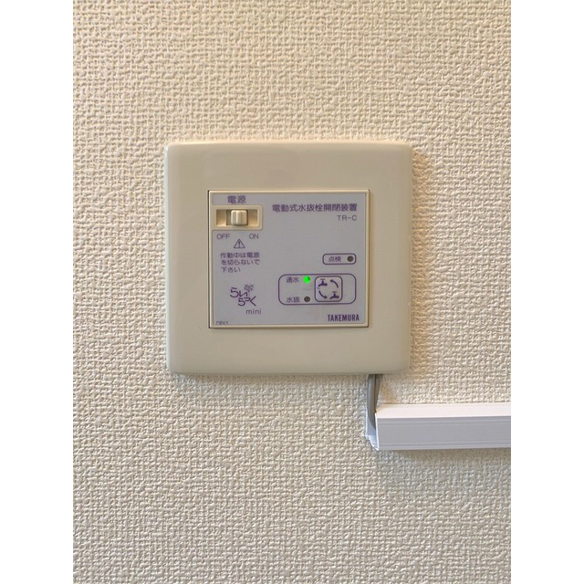 ＫＭハウス その他設備