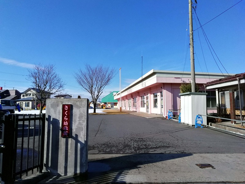 シティコーポ湊高台 幼稚園