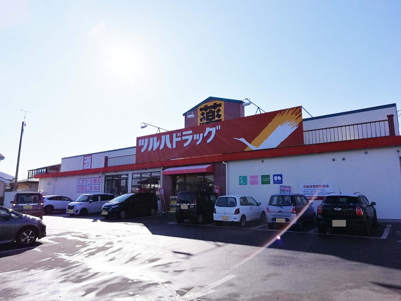 シティコーポ湊高台 ドラッグストア