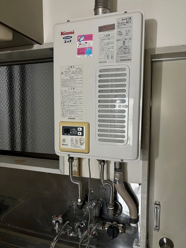 三ツ木興産ビル その他設備