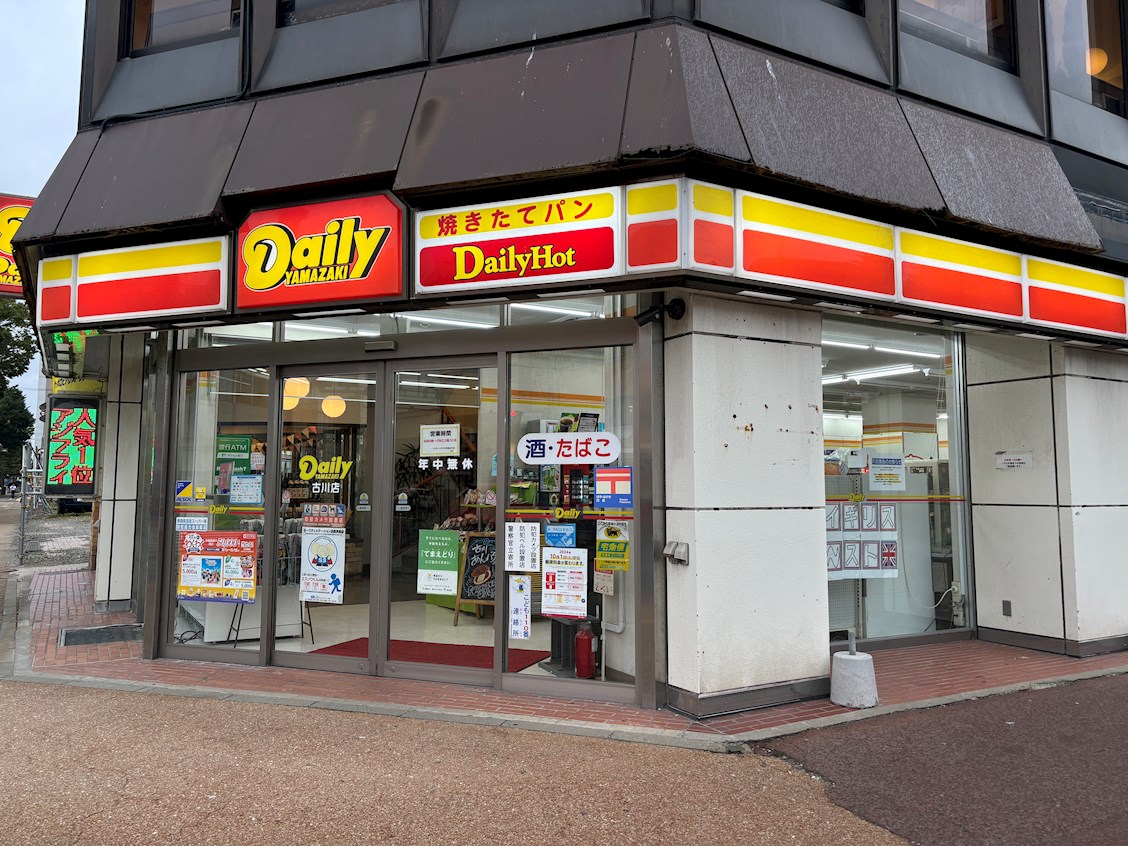 三ツ木興産ビル コンビニ