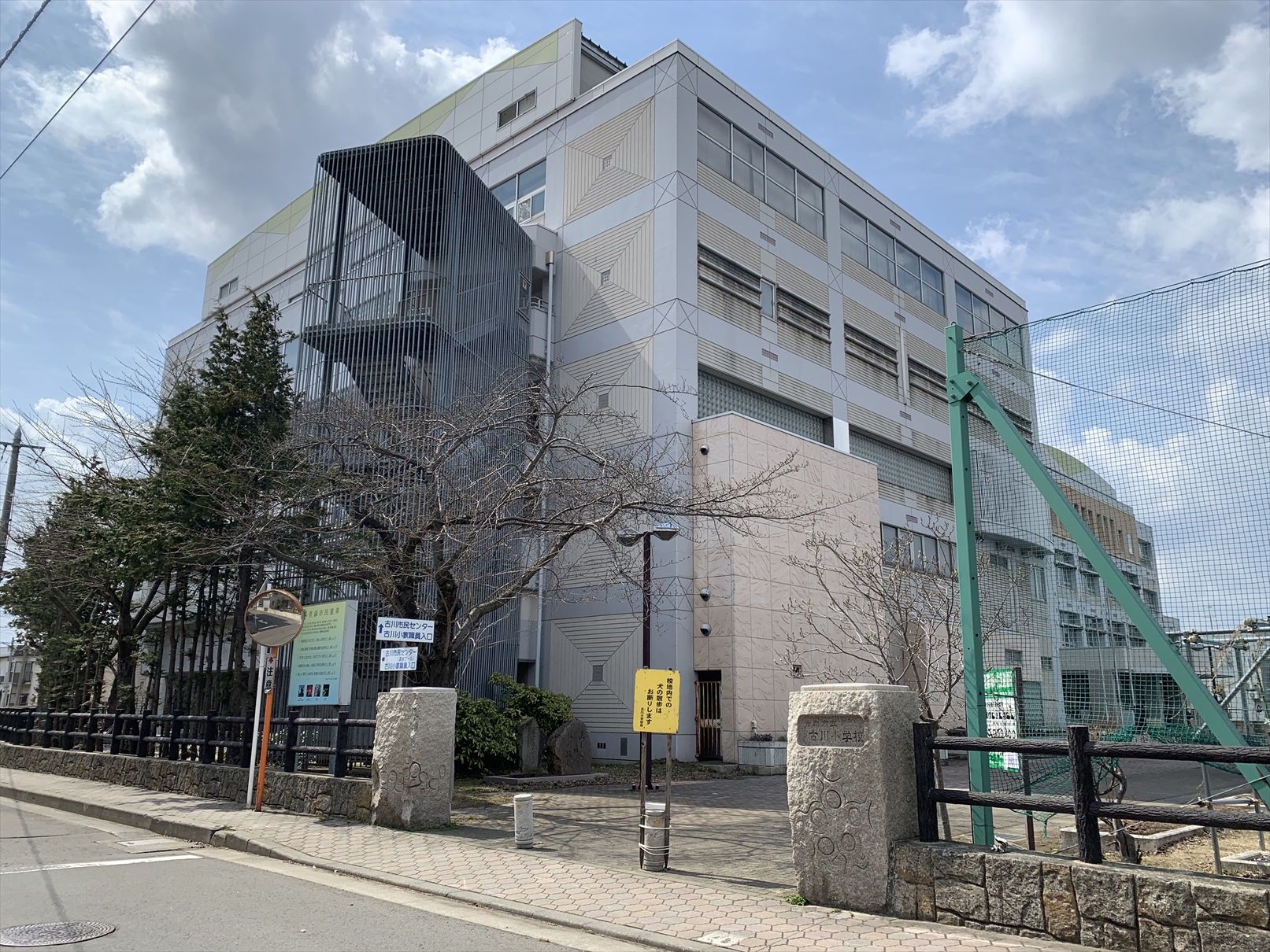 三ツ木興産ビル 小学校