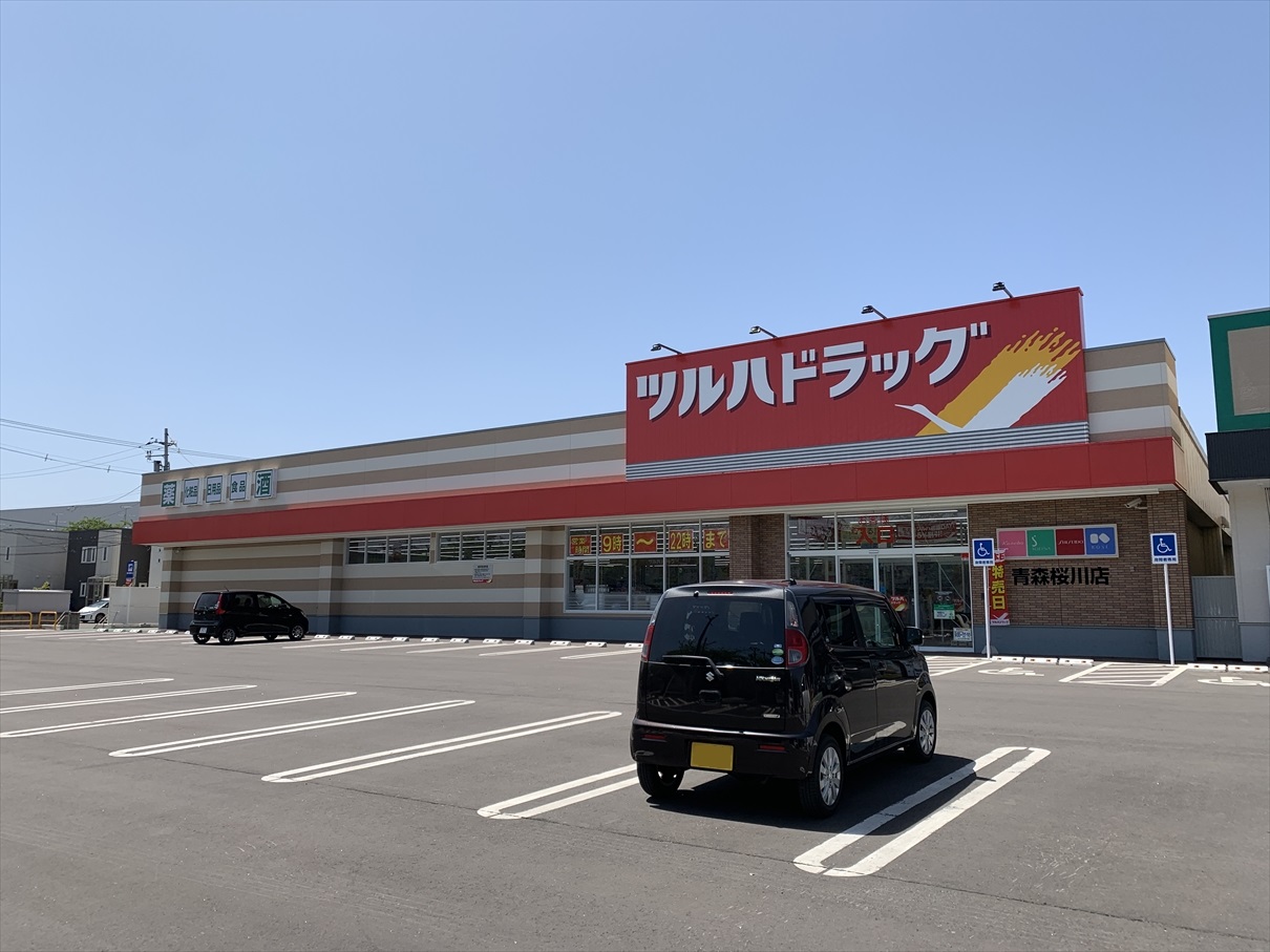 プリメーロタウン ドラッグストア