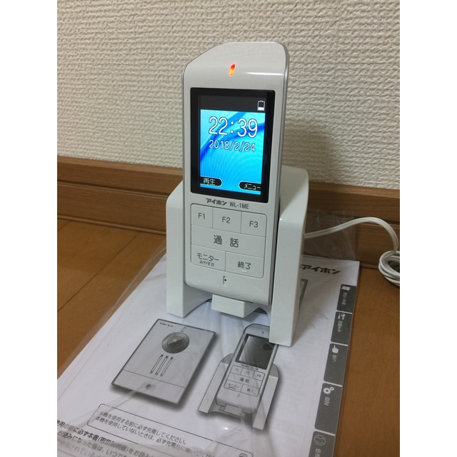 藤ハイツ その他設備