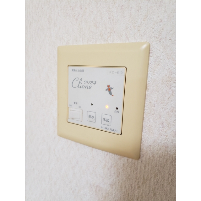 サンライトパストラル その他