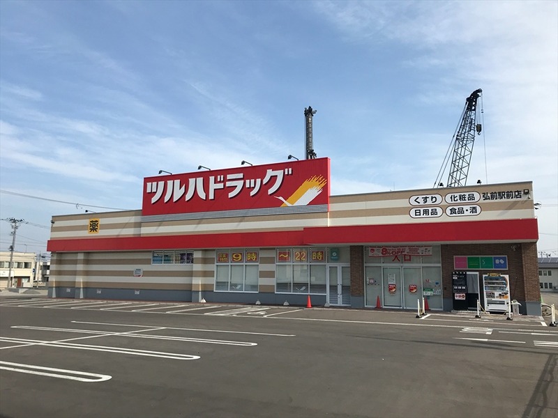 シティハウス代官町 ドラッグストア